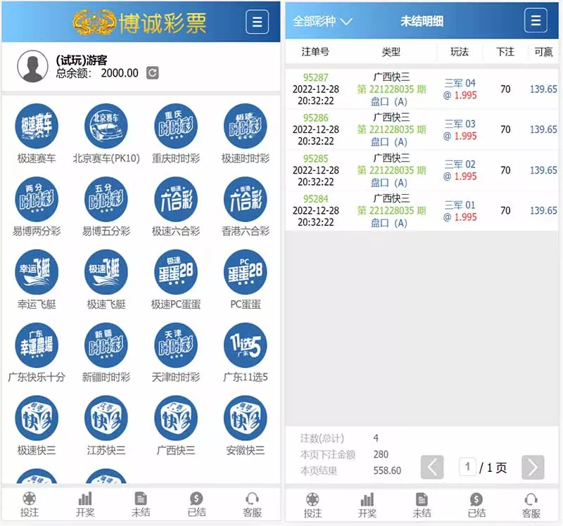 【迪士尼整站】完整源码+采集修复+完整安装教程插图1