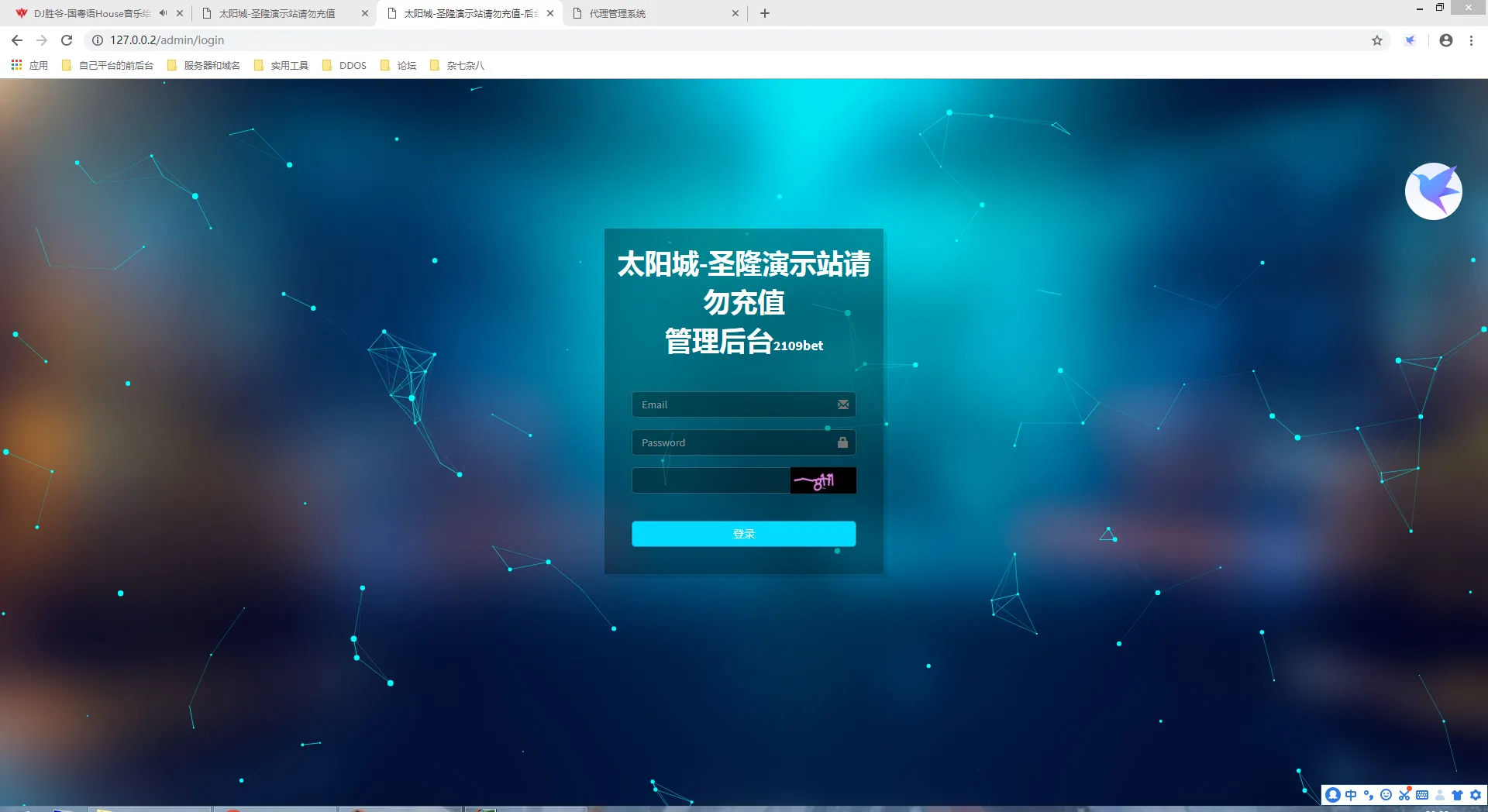 【太阳城新版】菠菜源码完整版插图1
