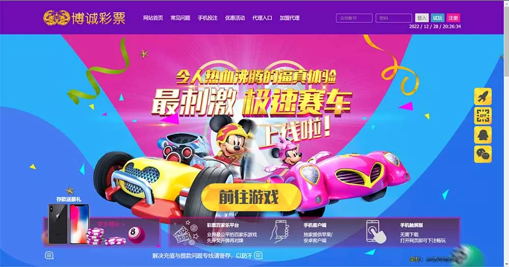 【迪士尼整站】完整源码+采集修复+完整安装教程插图2