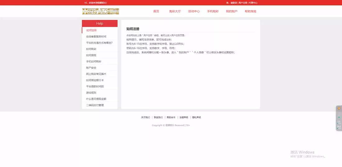 【亲测修复】2023最新大富二开ui完美运营+开奖优化+USDT支付插图1