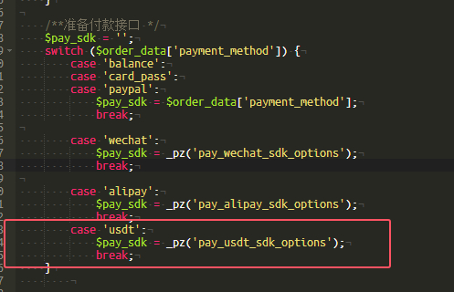 图片[4]-子比主题添加USDT和QQ收款 – 易支付通道拓展教程-爱菠菜源码abcym.vip