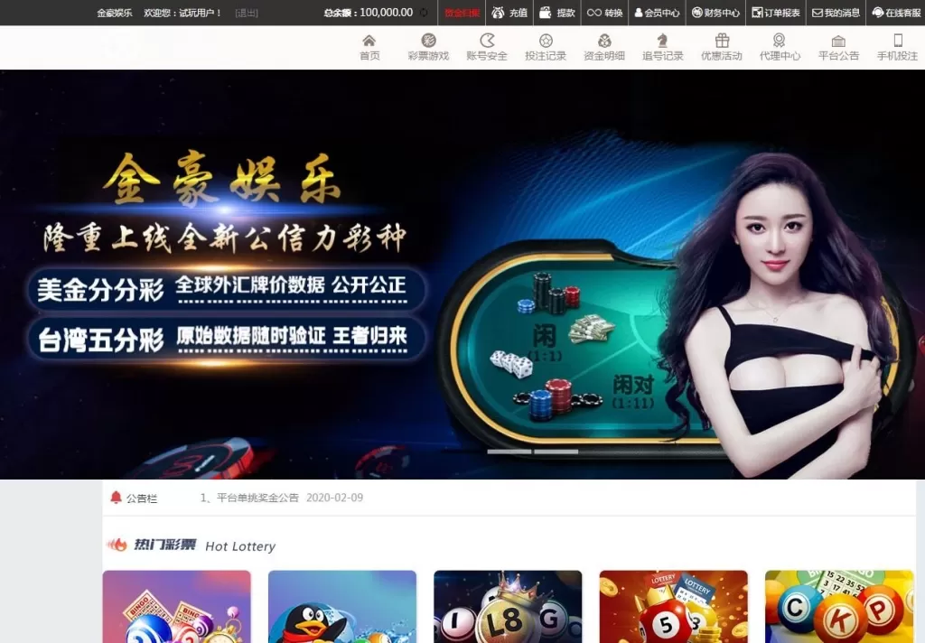 【第二版】无极3的JAVA源码加安装视频教程加一切正常+功能采集+KJ+正常-爱菠菜源码abcym.vip