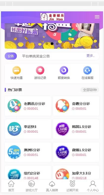 【第二版】无极3的JAVA源码加安装视频教程加一切正常+功能采集+KJ+正常插图5