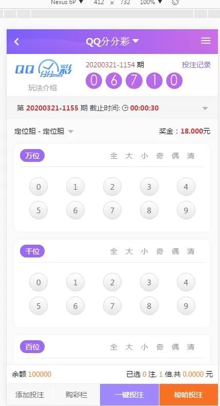 【第二版】无极3的JAVA源码加安装视频教程加一切正常+功能采集+KJ+正常插图6