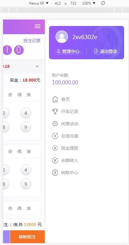 【第二版】无极3的JAVA源码加安装视频教程加一切正常+功能采集+KJ+正常插图8