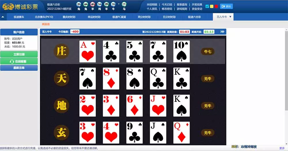 【迪士尼整站】完整源码+采集修复+完整安装教程插图8