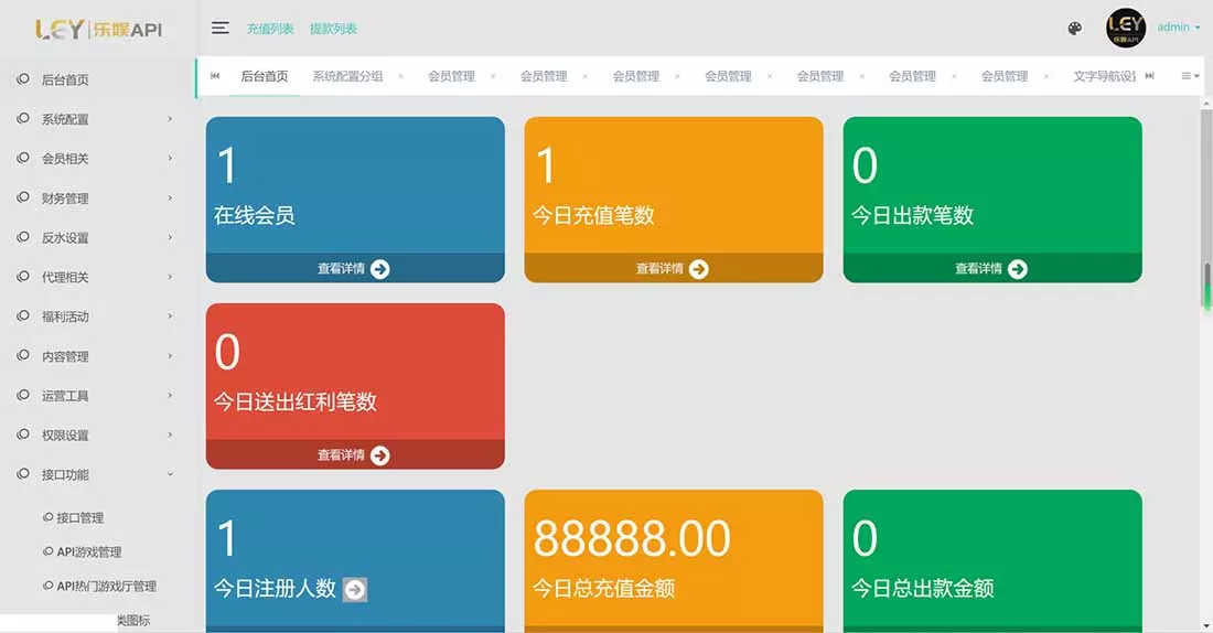【亲测可用】乐娱最新游戏娱乐城api接口+乐娱游戏程序源码+精美UI模板+搭建教程插图2