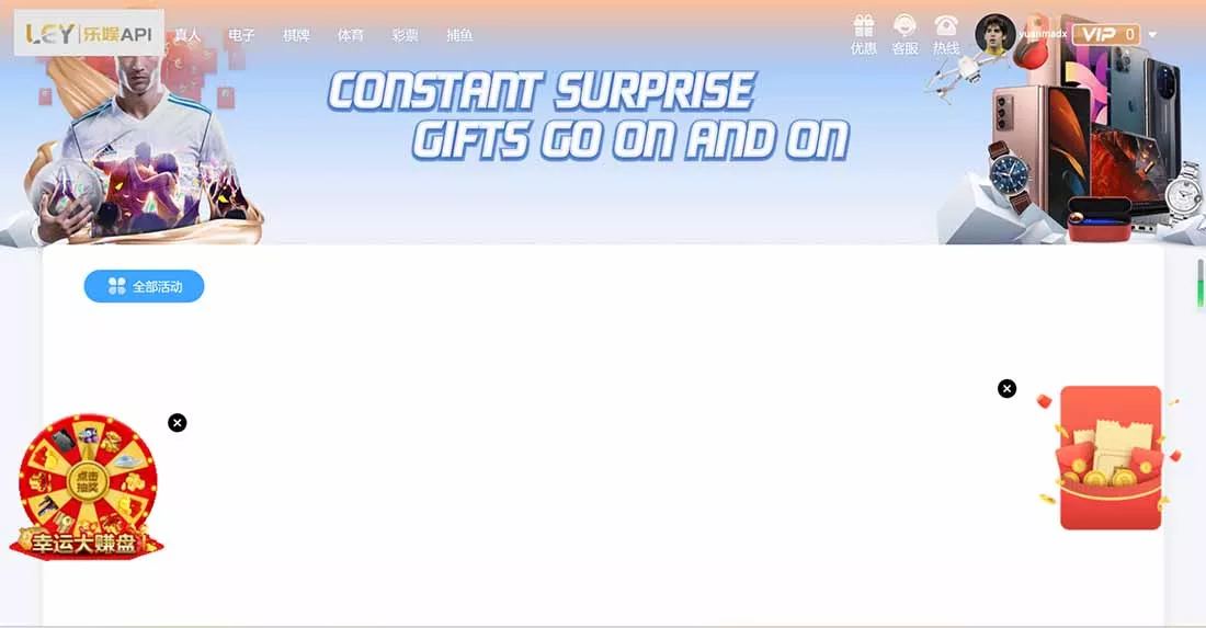 【亲测可用】乐娱最新游戏娱乐城api接口+乐娱游戏程序源码+精美UI模板+搭建教程插图4