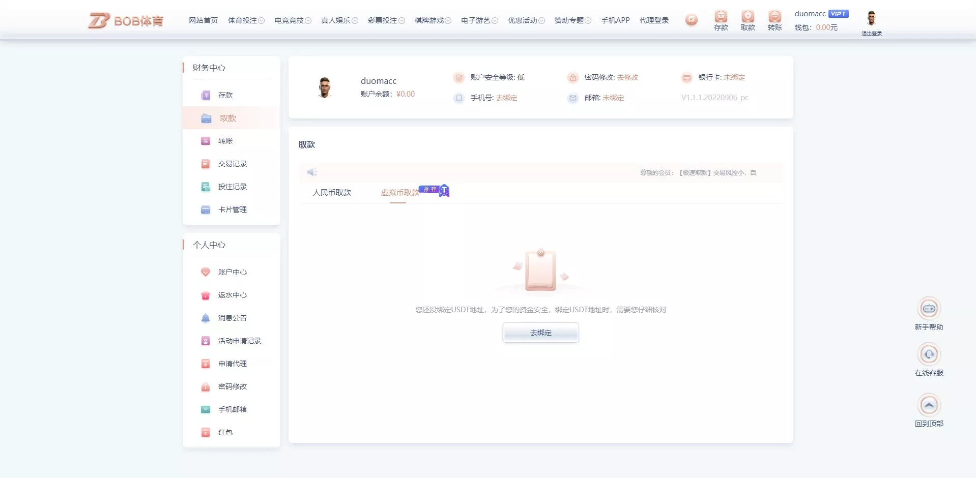 【bob体育综合娱乐】C系统乐娱游戏API接口+搭建教程插图17