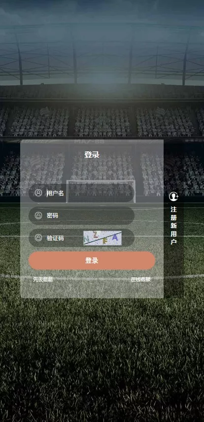 【bob体育综合娱乐】C系统乐娱游戏API接口+搭建教程插图19