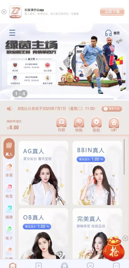 【bob体育综合娱乐】C系统乐娱游戏API接口+搭建教程插图20