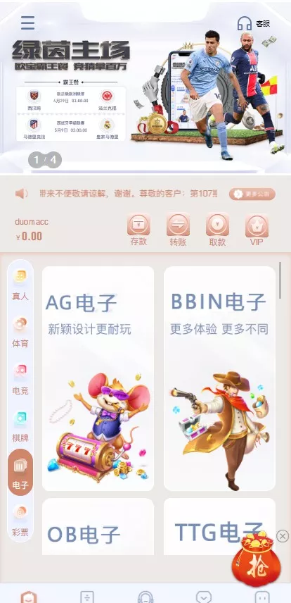 【bob体育综合娱乐】C系统乐娱游戏API接口+搭建教程插图24