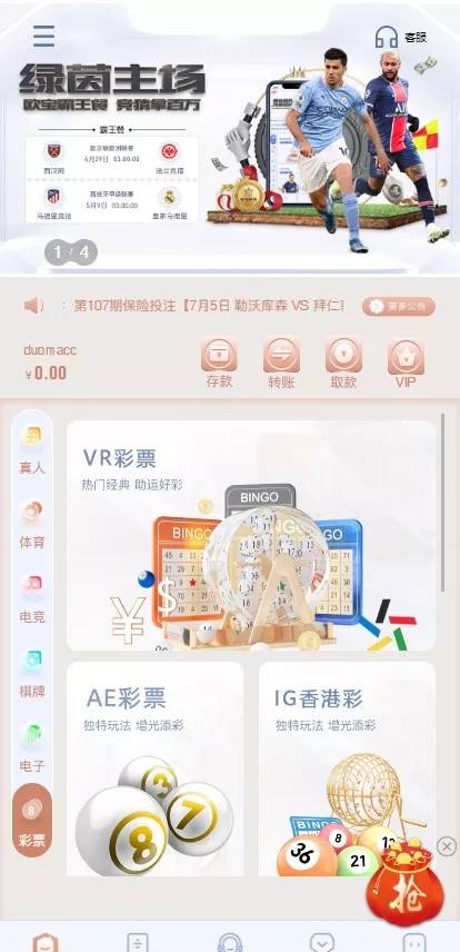【bob体育综合娱乐】C系统乐娱游戏API接口+搭建教程插图25
