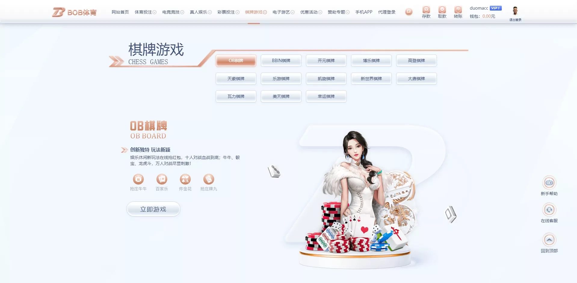 【bob体育综合娱乐】C系统乐娱游戏API接口+搭建教程插图5