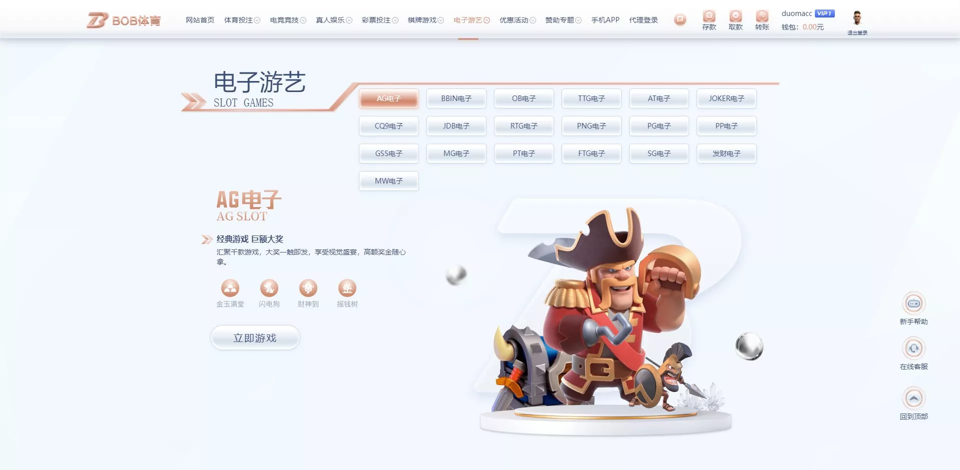 【bob体育综合娱乐】C系统乐娱游戏API接口+搭建教程插图6