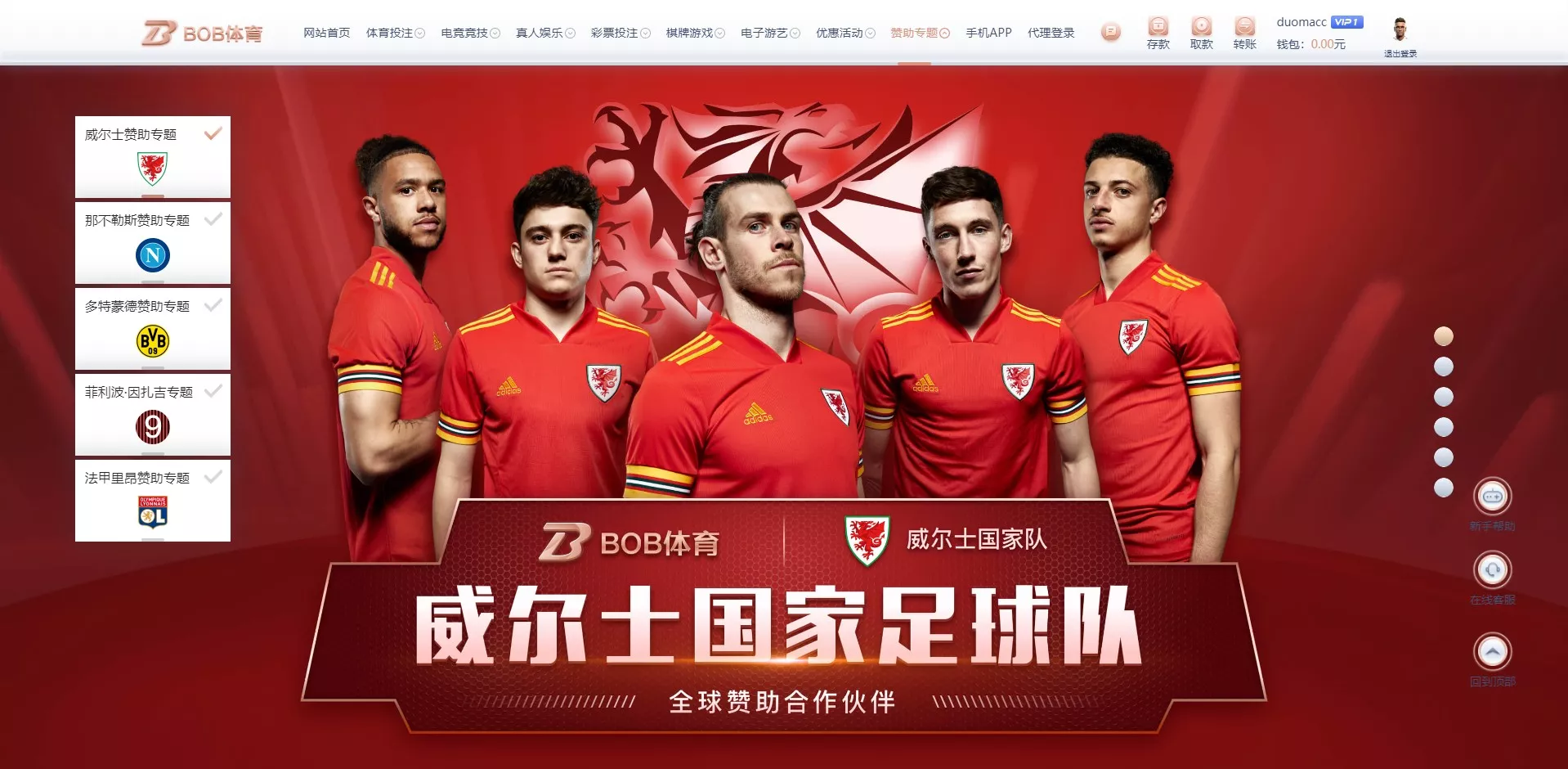 【bob体育综合娱乐】C系统乐娱游戏API接口+搭建教程插图8