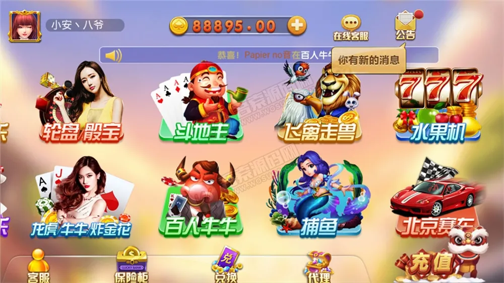 【威尼斯】人本地cp 视讯 qp完整数据 服务器直接打包源码组件插图1