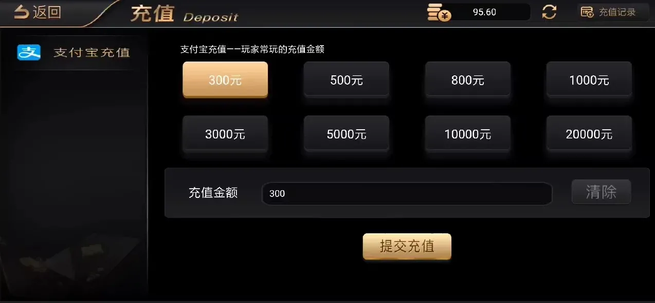 【NG银河】匹配最新2.0.8服务端/支付已接插图1