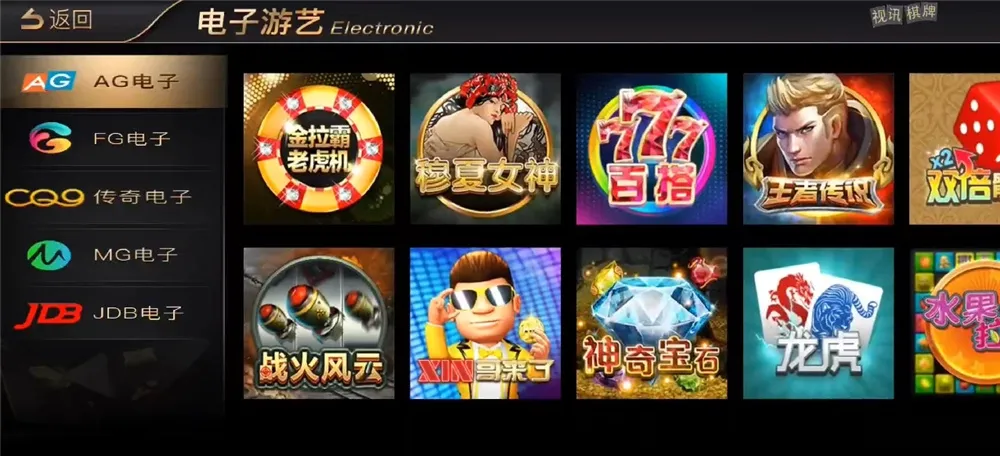 【NG银河】匹配最新2.0.8服务端/支付已接插图2