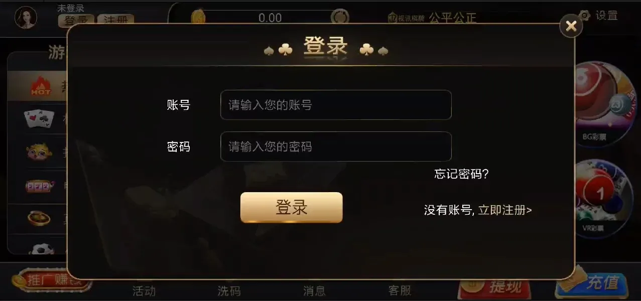 【NG银河】匹配最新2.0.8服务端/支付已接插图3