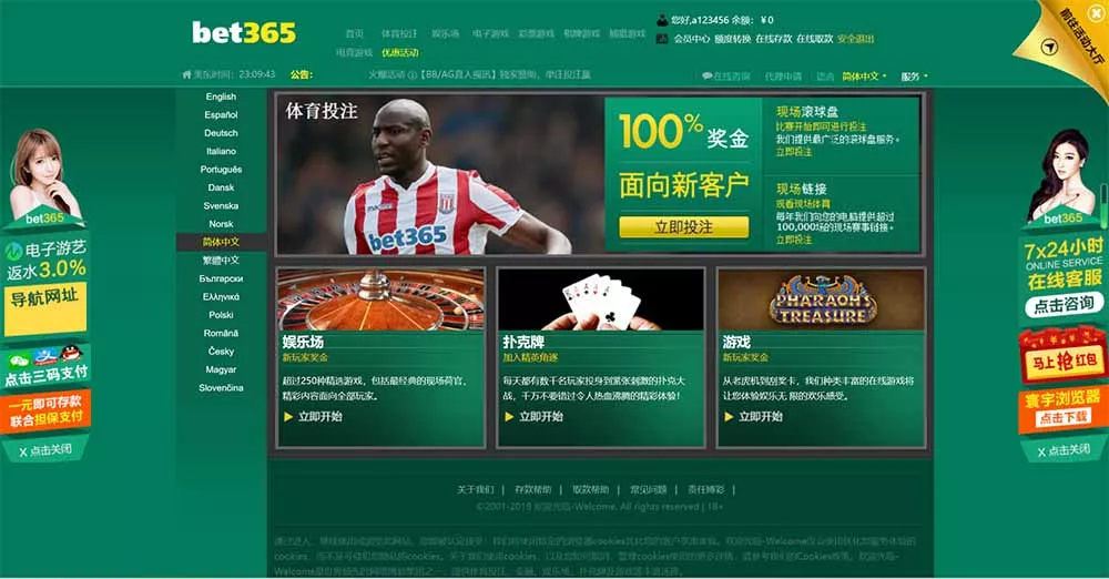 【NG游戏】娱乐城api接口+NG游戏.net程序源码+19套前端UI模板+搭建教程插图2