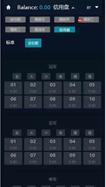 【聚星修复版】二开版聚星聚星源码-支持pc+h5自适应+英文+游戏插图1