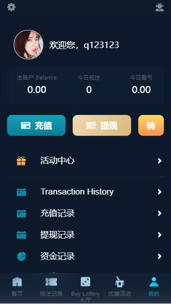 【聚星修复版】二开版聚星聚星源码-支持pc+h5自适应+英文+游戏插图3