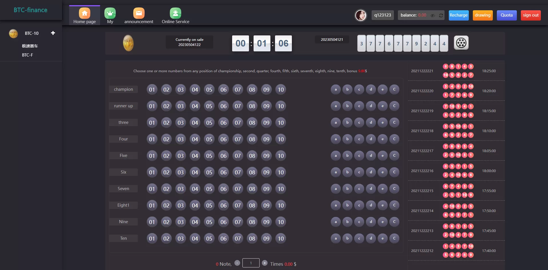 【聚星修复版】二开版聚星聚星源码-支持pc+h5自适应+英文+游戏插图4