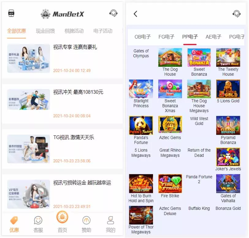 【万博娱乐】TG反波+视讯-爱菠菜源码abcym.vip