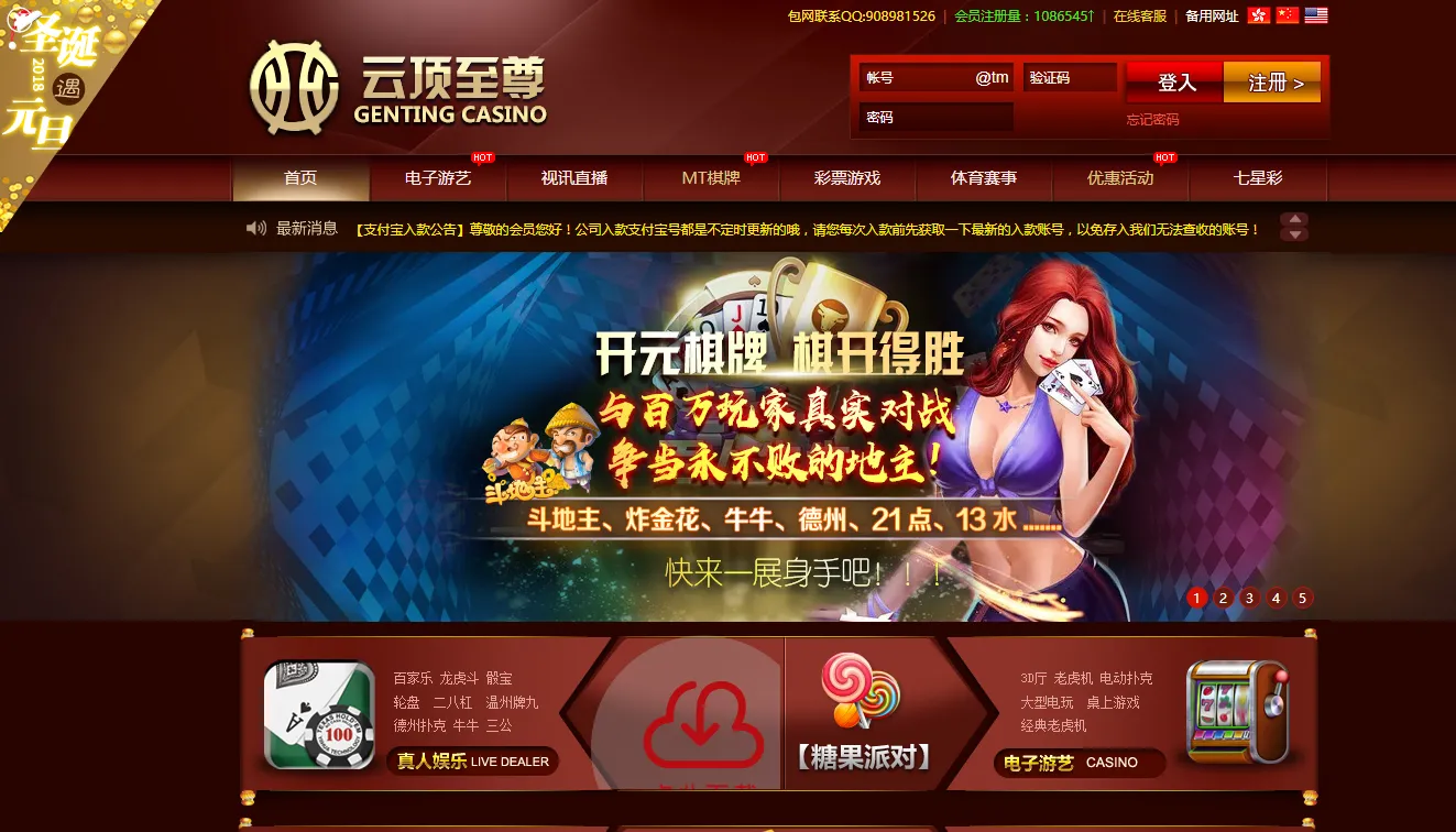 【云顶综合盘源码】系统自带彩票+体育+带定位玩法和信用玩法+有七星彩-爱菠菜源码abcym.vip