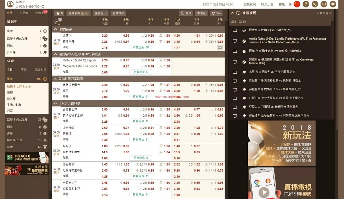 【老版皇冠系统】足球信用盘源码附带搭建教程-爱菠菜源码abcym.vip