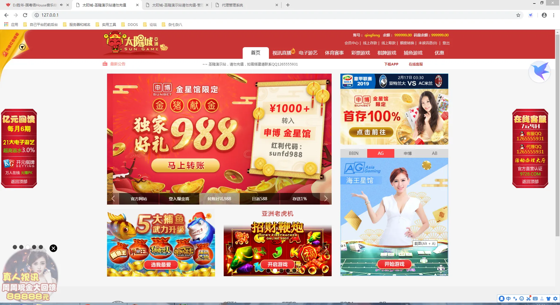 【太阳城新版】菠菜源码完整版-爱菠菜源码abcym.vip