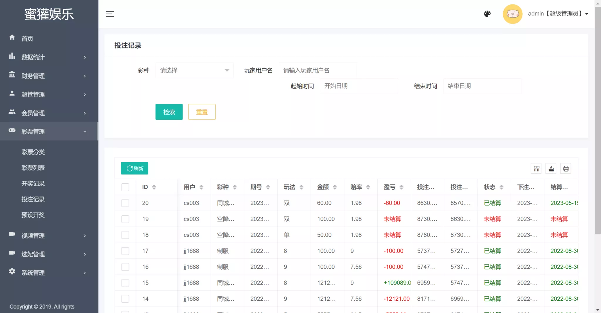 【VUE源代码】视频同城空降任务系统源码+视频投注任务平台运营版插图6