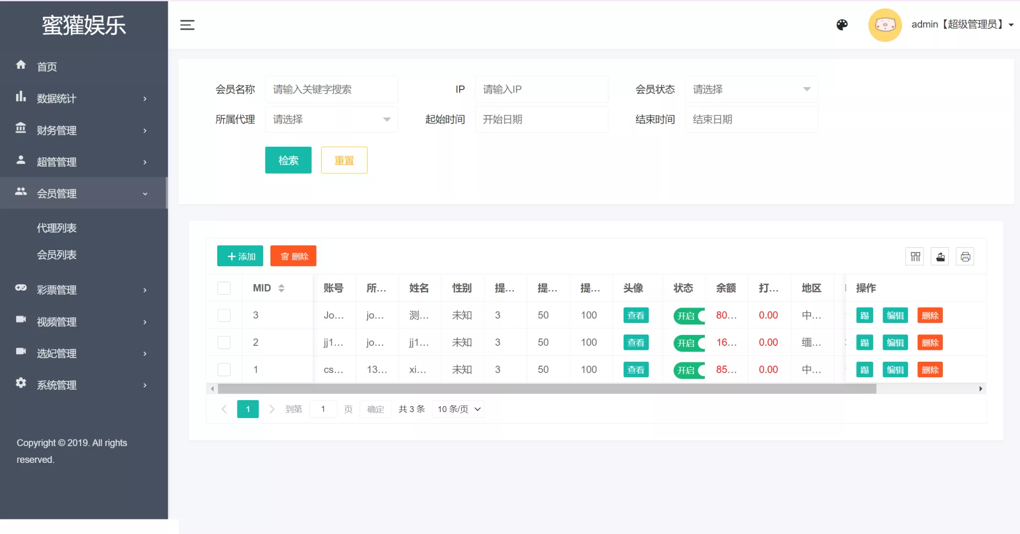 【VUE源代码】视频同城空降任务系统源码+视频投注任务平台运营版插图7