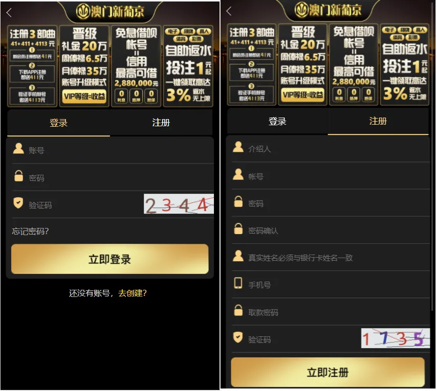 【麒游八】娱乐城源码模板Vue框架开发,多语言版,新增虚拟币USDT充值通道插图2