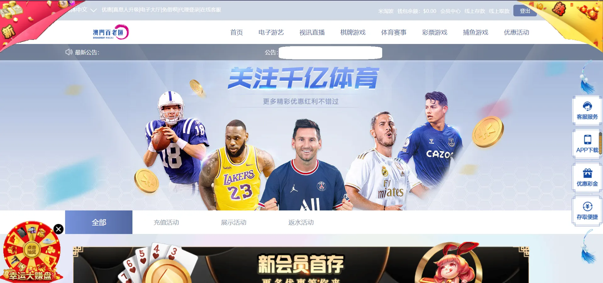 【麒游七】娱乐城源码模板Vue框架开发,多语言版,新增虚拟币USDT充值通道+文本搭建说明插图4