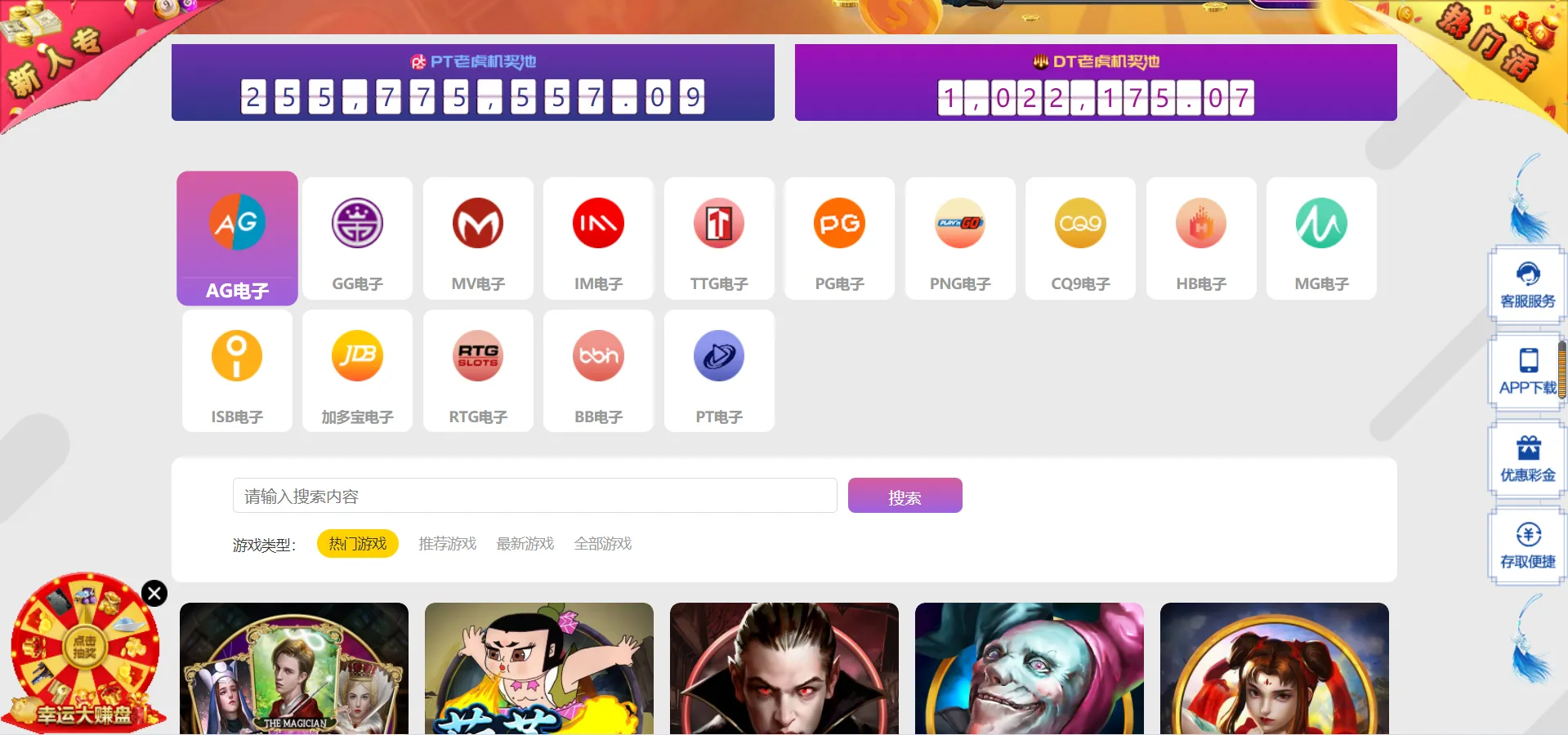 【麒游七】娱乐城源码模板Vue框架开发,多语言版,新增虚拟币USDT充值通道+文本搭建说明插图6