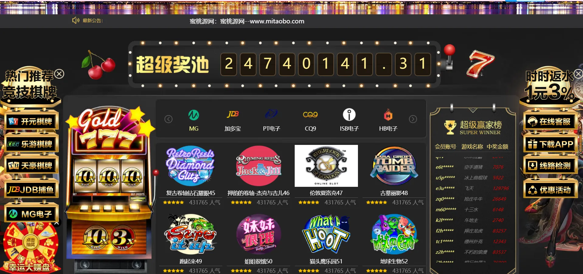 【麒游八】娱乐城源码模板Vue框架开发,多语言版,新增虚拟币USDT充值通道插图8