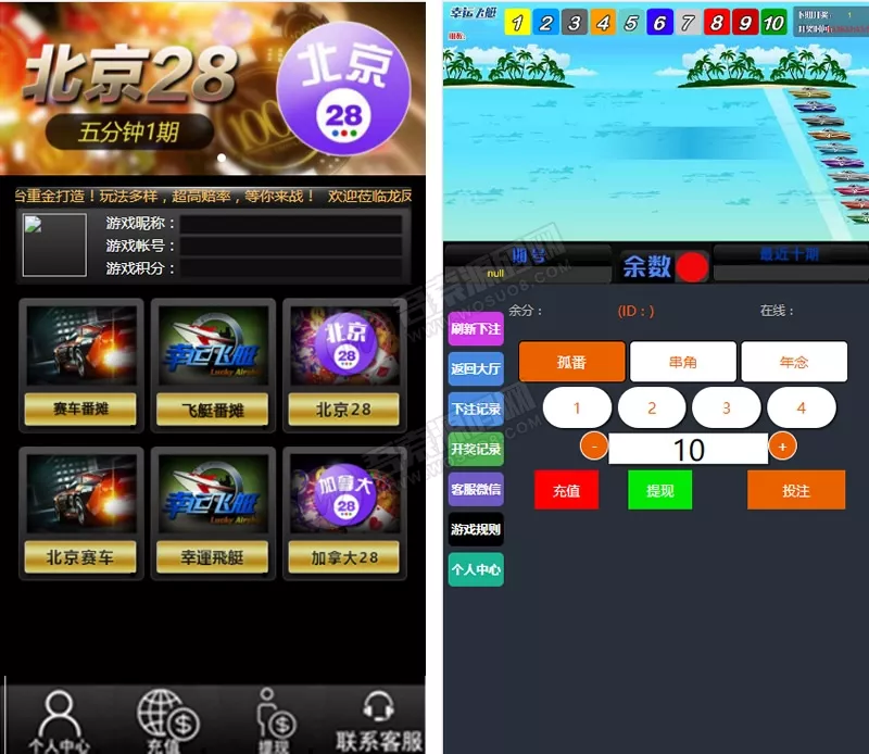 -爱菠菜源码abcym.vip