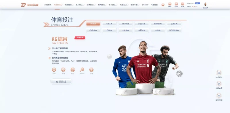 【bob体育综合娱乐】C系统乐娱游戏API接口+搭建教程-爱菠菜源码abcym.vip