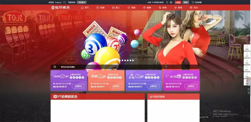 【亲测修复】恒行娱乐完整源码+NG真人电竞+带视频教程+修复开奖-爱菠菜源码abcym.vip