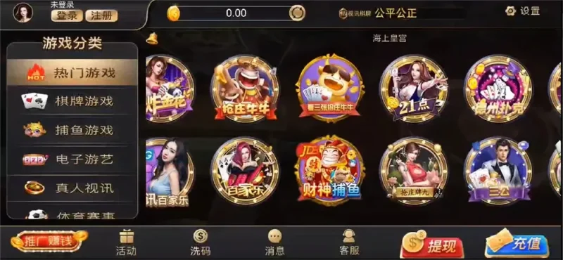 【NG银河】匹配最新2.0.8服务端/支付已接-爱菠菜源码abcym.vip