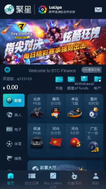 【聚星修复版】二开版聚星聚星源码-支持pc+h5自适应+英文+游戏-爱菠菜源码abcym.vip