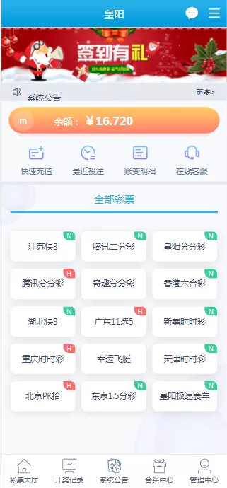 【蓝冠新版】-爱菠菜源码abcym.vip