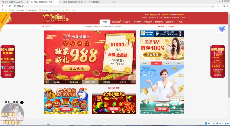 【太阳城新版】菠菜源码完整版-爱菠菜源码abcym.vip